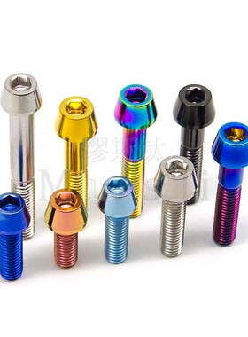 缪斯钛 Muses Ti  钛合金M10锥头螺丝 摩托车改装清仓处理