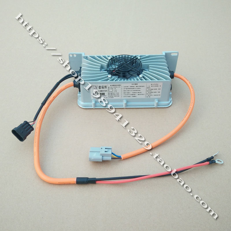 德瑞博320 260电动汽车轿车充电器48V 60V 72V15A智能车载充电机