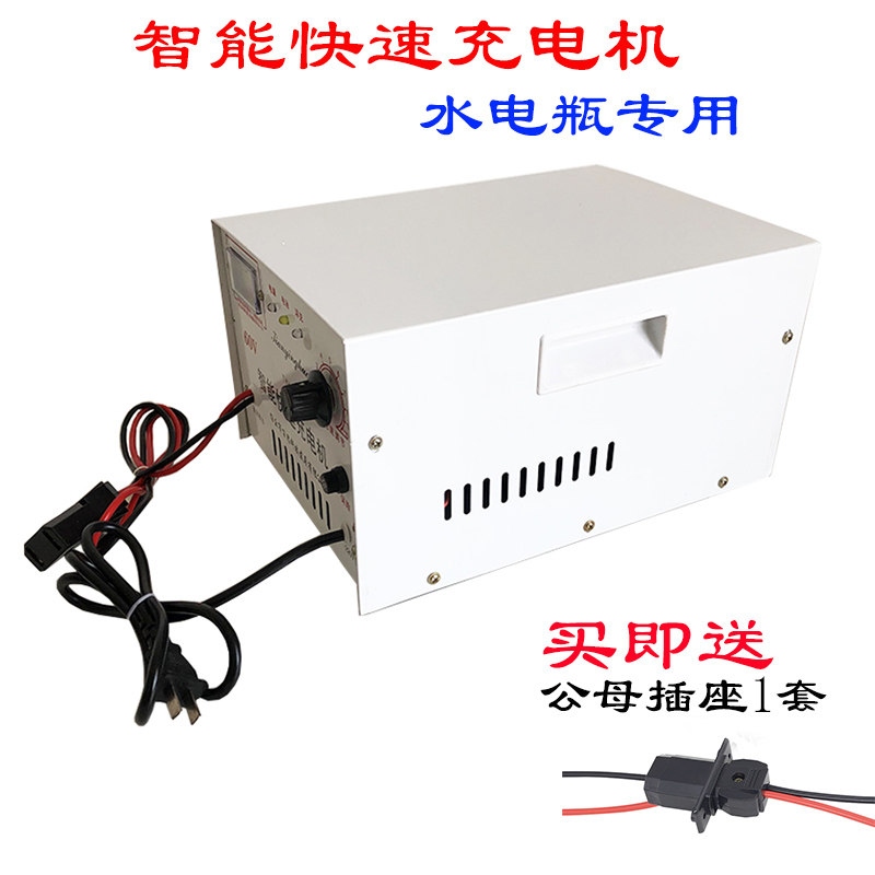 60v4872伏大功率水电瓶充电器蓄电池电动三轮车纯铜铝快速充电机