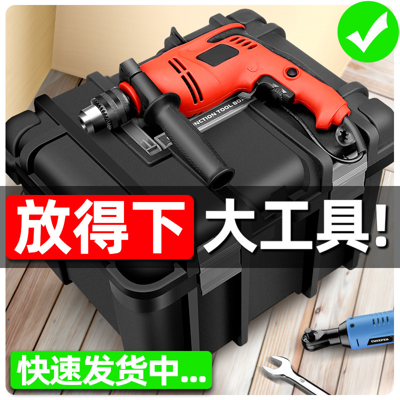 工具箱收纳盒大号工业级手提式空箱家用多功能工具盒车载五金电钻