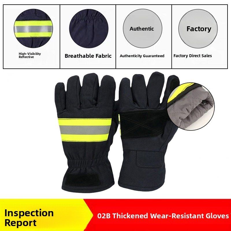 02消防服六件套消防套装加厚衣裤消防防护训练服单件