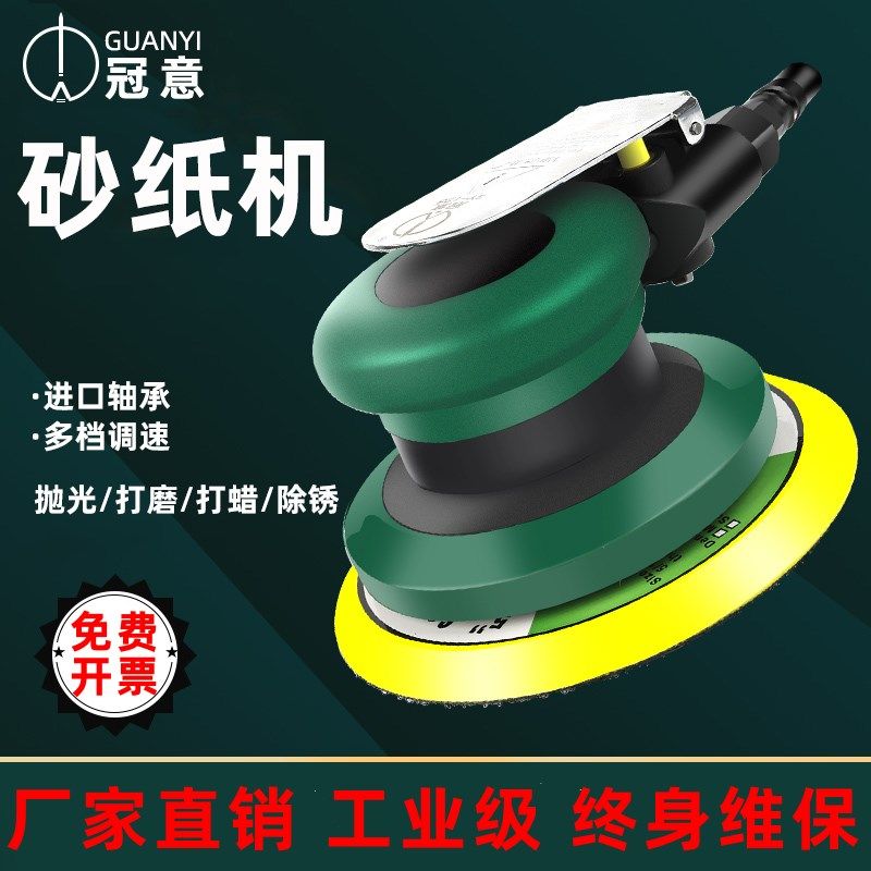 冠意气动砂纸机GY125打磨抛光机汽车打蜡风动工具干磨圆形吸盘,标准件/零部件/工业耗材,输送带/传送带,淘宝优惠券,粉丝福利购,淘宝优惠卷