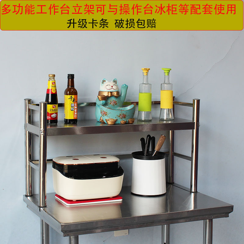 带围栏货架台面层架操作台立架收纳层架厨房工作台桌面不锈钢置物,农机/农具/农膜,灌溉工具,淘宝优惠券,粉丝福利购,淘宝优惠卷