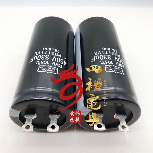进口全新 450v330uf 充磁机储能焊机急放电铝电解电容 475V225UF