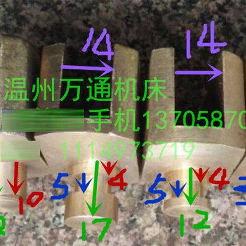 广州机床厂配件C6132A荆州机床厂配件C6132E 铜拨叉