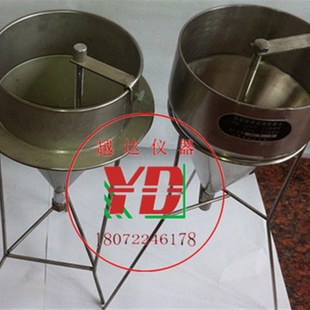 越达新标准水泥浆稠度仪 压浆液稠度漏斗 压浆剂漏斗 流动度测定