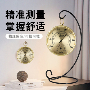 温度计家用精准温湿度计室内干湿度温度表室温计壁挂式精准婴儿房