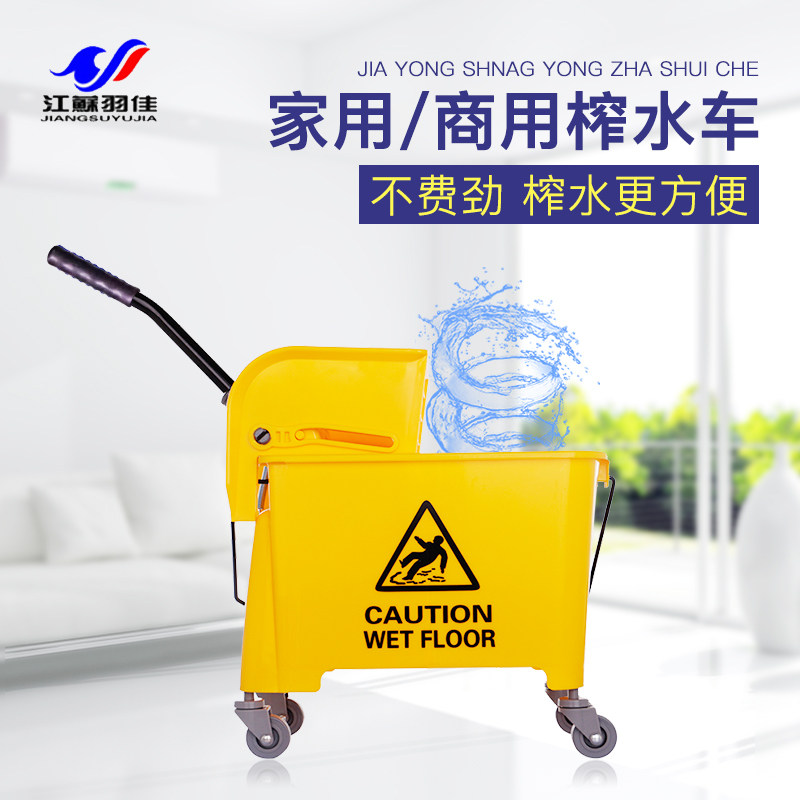 单桶榨水清洁车高级酒店手压式挤水桶洗墩布拖把甩水桶压水桶包邮
