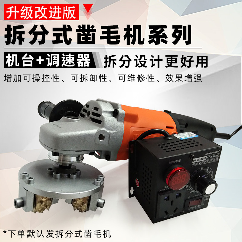 石材加工工具 角磨机打荔枝面磨轮大理石花岗岩凿毛合金磨轮磨盘