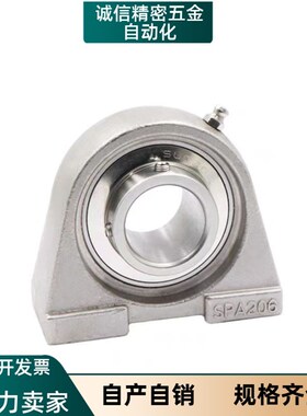 E-带座轴承BDP-201-202-203-204-205-206-207-208-209-210