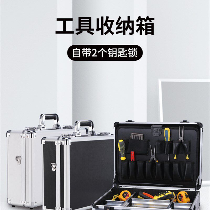 多功能安装空调专用工具箱家电维修电工售后五金收纳量房包男耐用