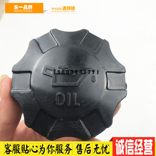 挖掘机配件斗山DX大宇DH150/215/220/225/300-5/7发动机机油盖