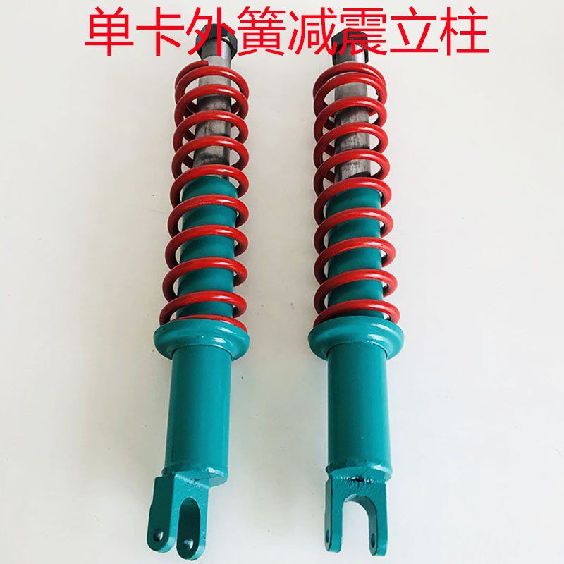 54 58cm单卡板外簧液压减震立柱砖窑工程改装电动三轮车前叉配件