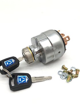 徐工官方60 75 135 150 200 215 225 335D点火开关启动锁挖机配件