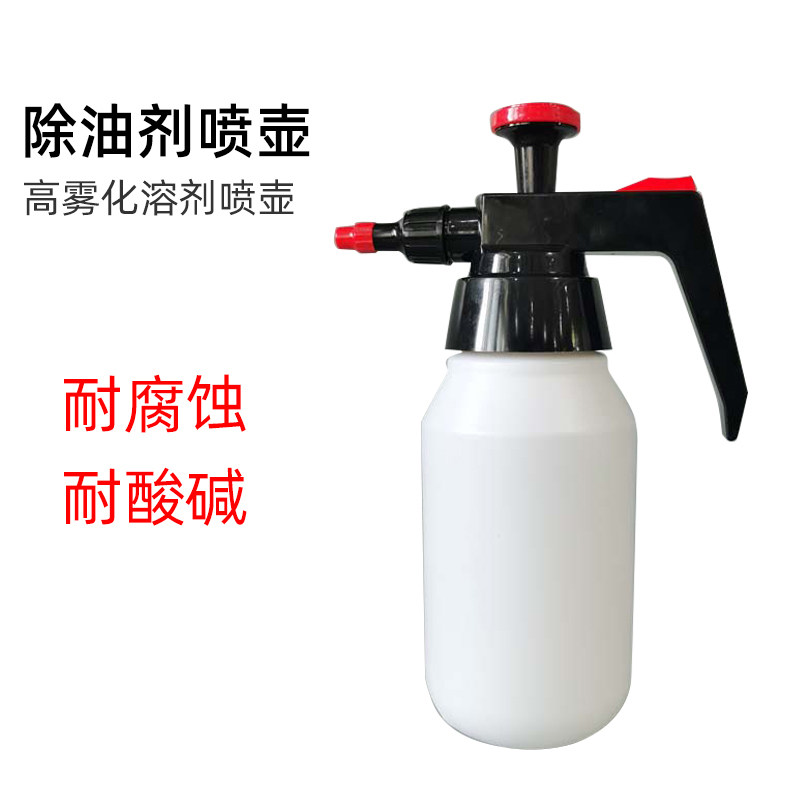 汽车喷漆除油剂喷壶耐溶剂喷壶清洁耐腐蚀喷雾塑料高压喷壶空罐