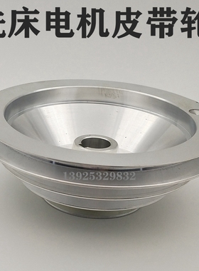 铣床配件 铣床A49马达皮带轮 电机皮带轮锣床 铝塔轮A型皮带轮