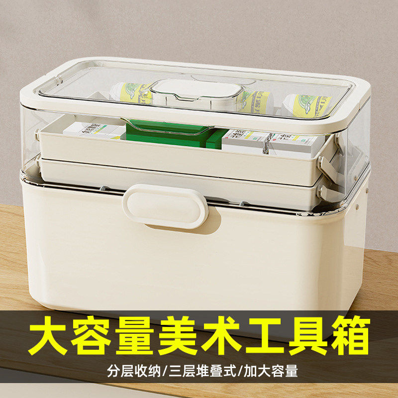 美术工具箱家用多功能画画工具万能物收纳折叠学生整理箱收纳盒