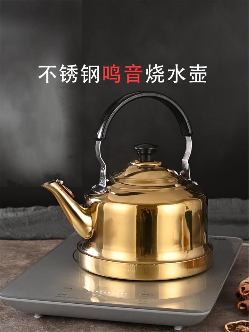 加厚不锈钢水壶商用火锅店专用加汤壶中式热水茶壶家用鸣音烧水壶