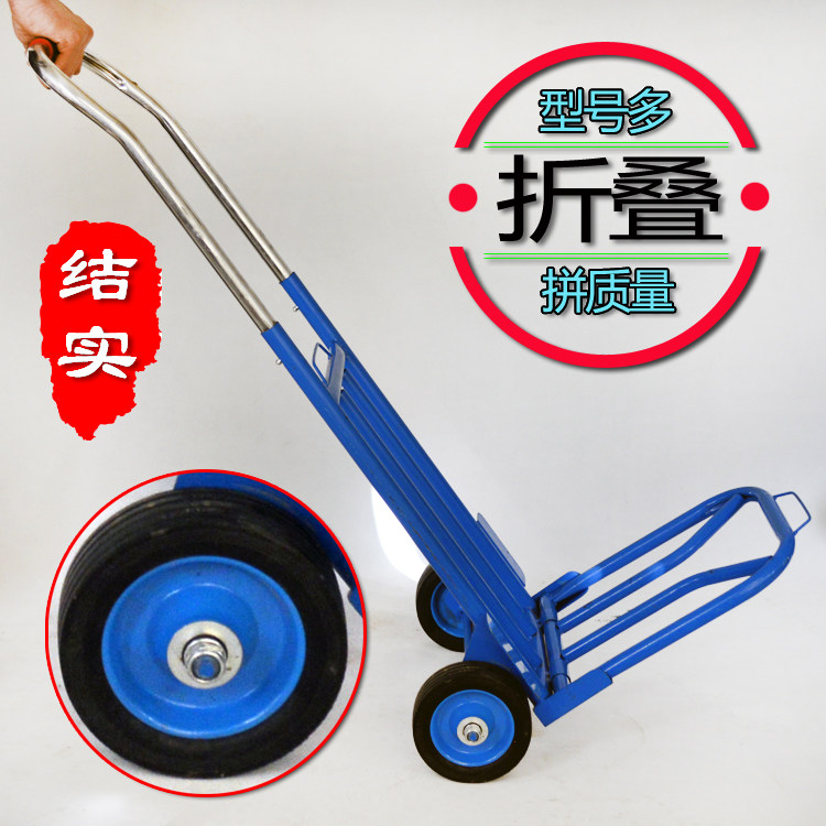 拉货小推车折叠便携行李拖车家用搬运平板手推车省力小拉车,金属材料及制品,金属罐/桶/瓶,淘宝优惠券,粉丝福利购,淘宝优惠卷