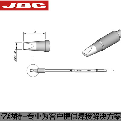 JBC原装C245-911烙铁头811 C245911铲形烙铁芯CD-2BHE搭配焊接嘴