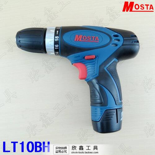 妙达 MOSTA LT10BH 12V锂电充电钻 两电一充 有工作灯