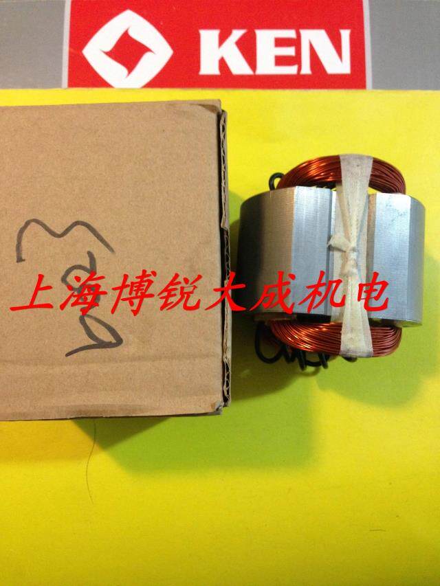 KEN锐奇磁座钻转子定子6023N6019N6028N6032N定子吸铁钻原装配件
