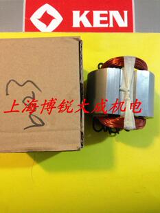 KEN锐奇磁座钻转子定子6023N6019N6028N6032N定子吸铁钻原装配件