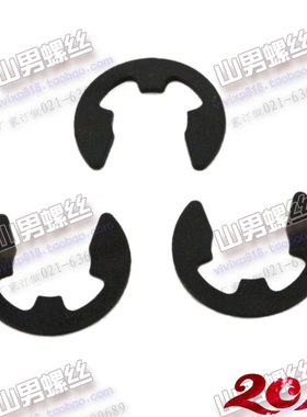 开口挡圈DIN6799发黑挡圈0.8 1 1.2~9 E型卡簧开口挡圈