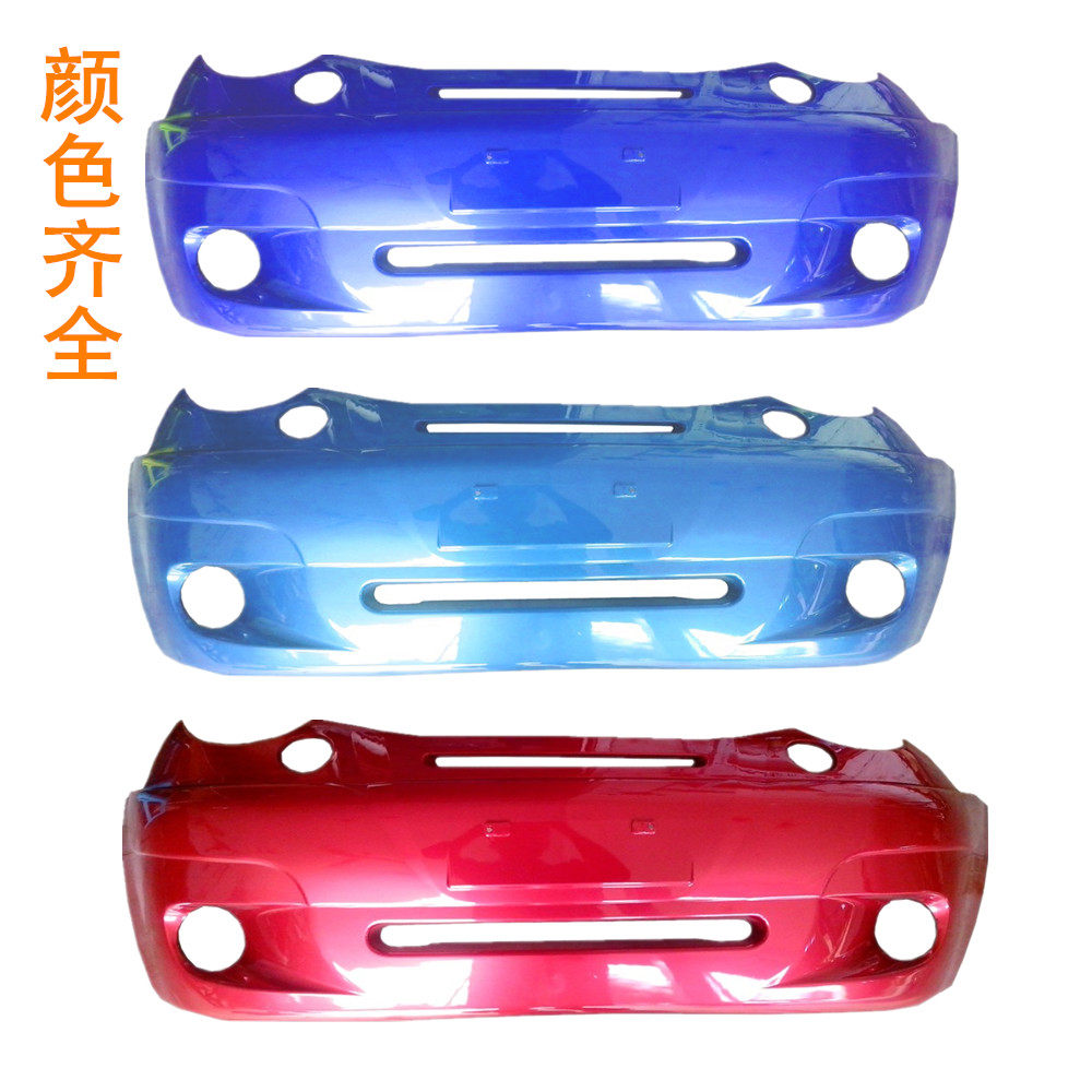 时风电动轿车2013新款前保险杠饰条一体前杠颜色齐全GD04A/B适用