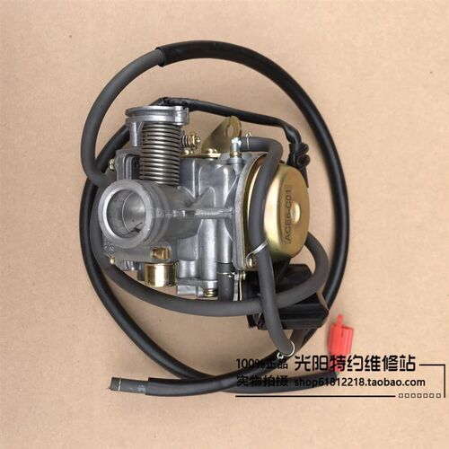 光阳原厂 锋丽125 CK125T-3S 化油器 3T GP125 CK125T-3W 化油器