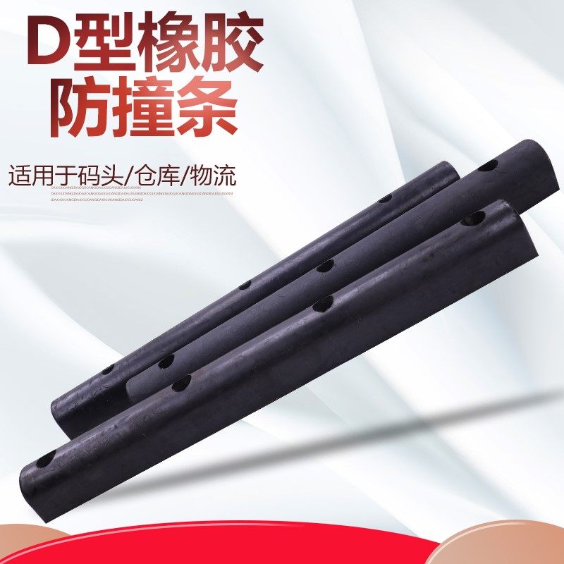 防撞车库块 橡胶墙面箭头防碰器 300200车库条 码头保护货台垫板