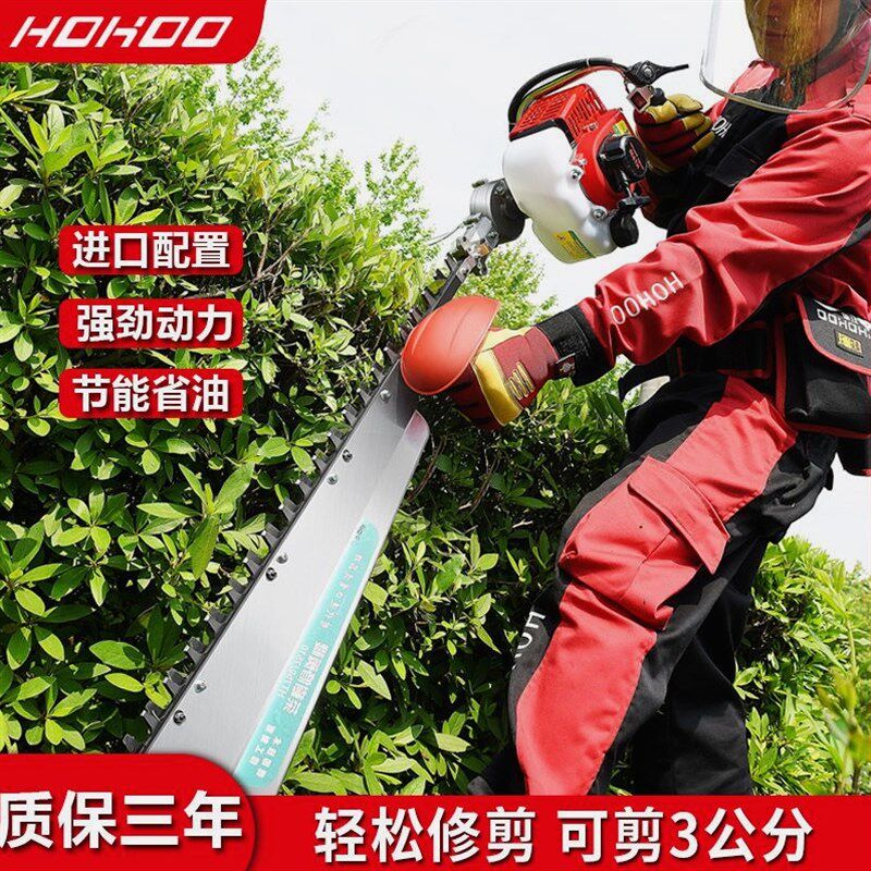 日本进口茶树修剪机单刀修枝剪重修王剪茶机新款叶砍茶机割茶机汽