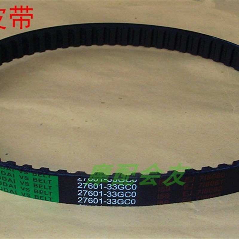 韵彩100 UZ100 UZ125丽彩125电喷QS100T摩托车传动皮带