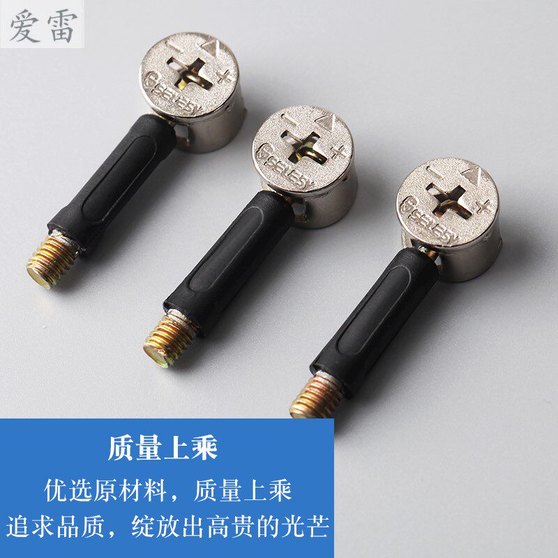 柜子连接卡扣家具组装一连接件衣橱柜床紧固件螺丝偏心轮螺母配件图片