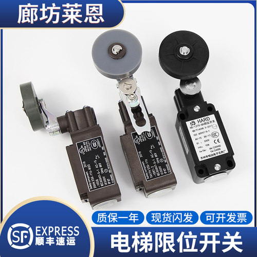 通力电梯行程开关施迈赛T4VH336-11Z-M20-1058/Z4V恒达HD1370-GK