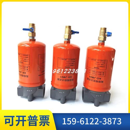 YTF原厂激光切割机专用高精密过滤器滤芯AX AO AA-JM01除水油尘