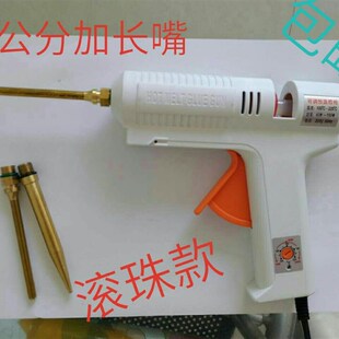 加长嘴热熔胶枪 恒温带滚珠用 大功率无极调温广告发光字新型工具
