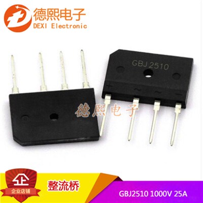全新GBJ2510/1510/3510/1010 1000V 10-25A直插四脚SEP整流桥桥堆