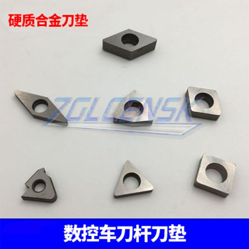 数控车刀杆配件刀垫合金刀垫MW0804/MT1603/MC1204/MS1204/MV1603