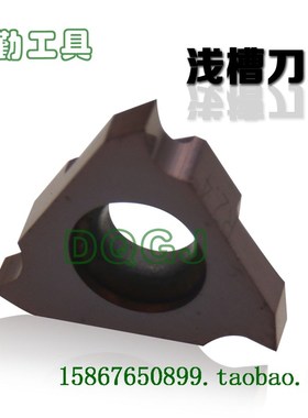 切槽刀片/卡簧槽/浅槽刀片JTGR3200/TGF32R100 AK30