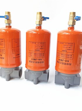 YTF高级精密过滤器激光切割高压专用过滤器滤芯 AA-JM01 AO-JM03