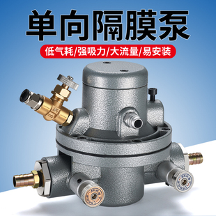 气动单向隔膜泵凹印机印刷机纸箱机全套水墨油墨泵胶水覆膜机泵