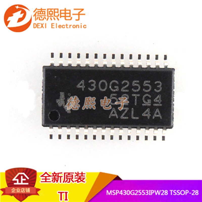 原装贴片MSP430G2553IPW28 430G2553 TSSOP-28 16位微控制器 MCU