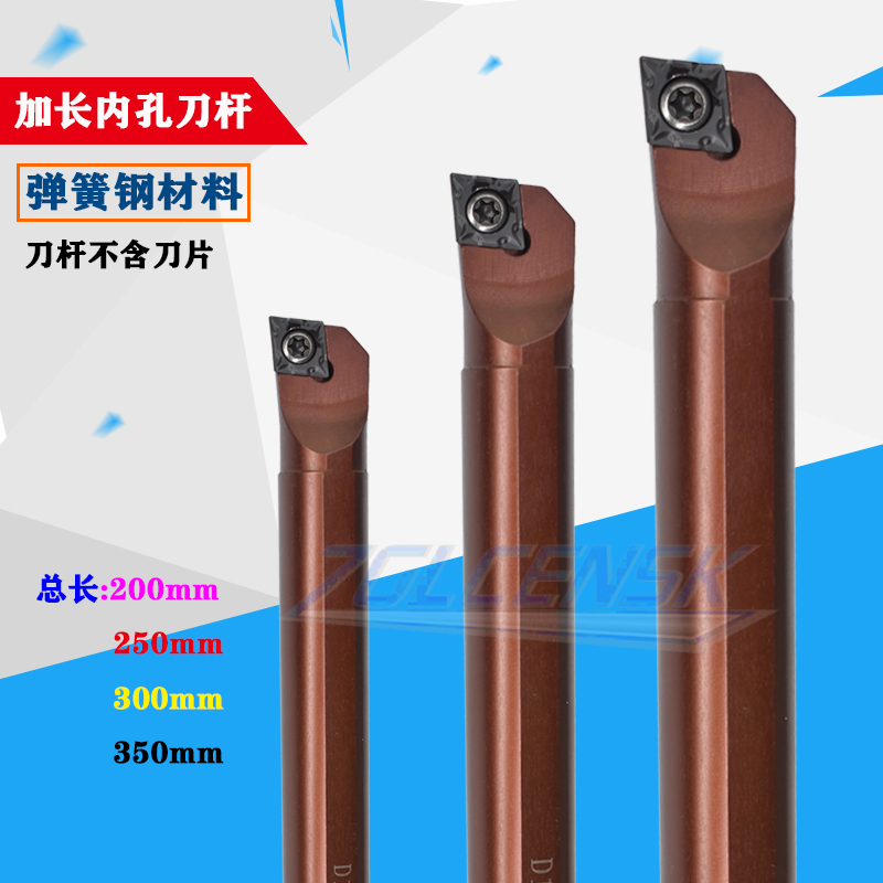 防震加硬弹簧钢镗孔刀加长内孔刀杆D08/10/12/16/20-SCLCR09 06
