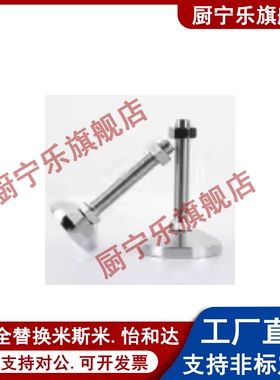 脚杯 WAC21-D40/D50-M8/M10/M12-L30/L50/L80/L100/D60/M16-L150