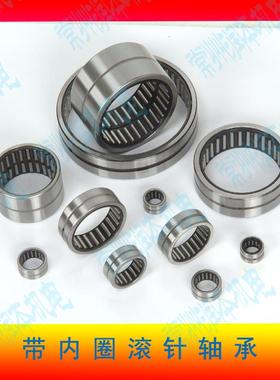 滚针轴承NA49/22实体套圈45249/22带内圈45449/22尺寸22*39*17mm