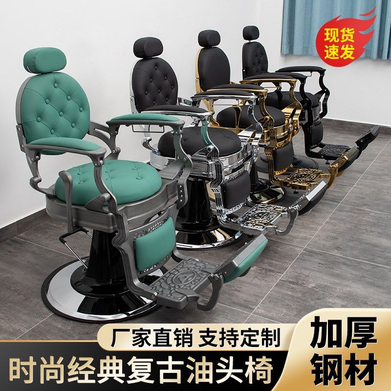 复古理发店剪发椅BarBer男士油头馆放倒刮胡美发修面躺椅发廊专用,标准件/零部件/工业耗材,输送带/传送带,淘宝优惠券,粉丝福利购,淘宝优惠卷