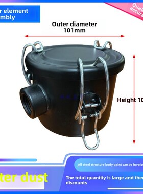 空气过滤器组件真空泵过滤器风扇灰尘过滤器Fe002 F003 F004 F006