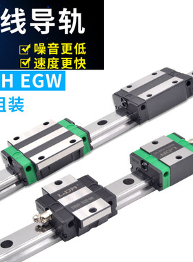 国产直线导轨滑台滑块 EGH15CA/EGW/20CC/25/30/SA/EG/方型法兰型