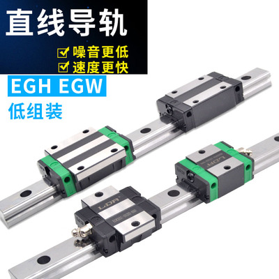 国产直线导轨滑台滑块 EGH15CA/EGW/20CC/25/30/SA/EG/方型法兰型